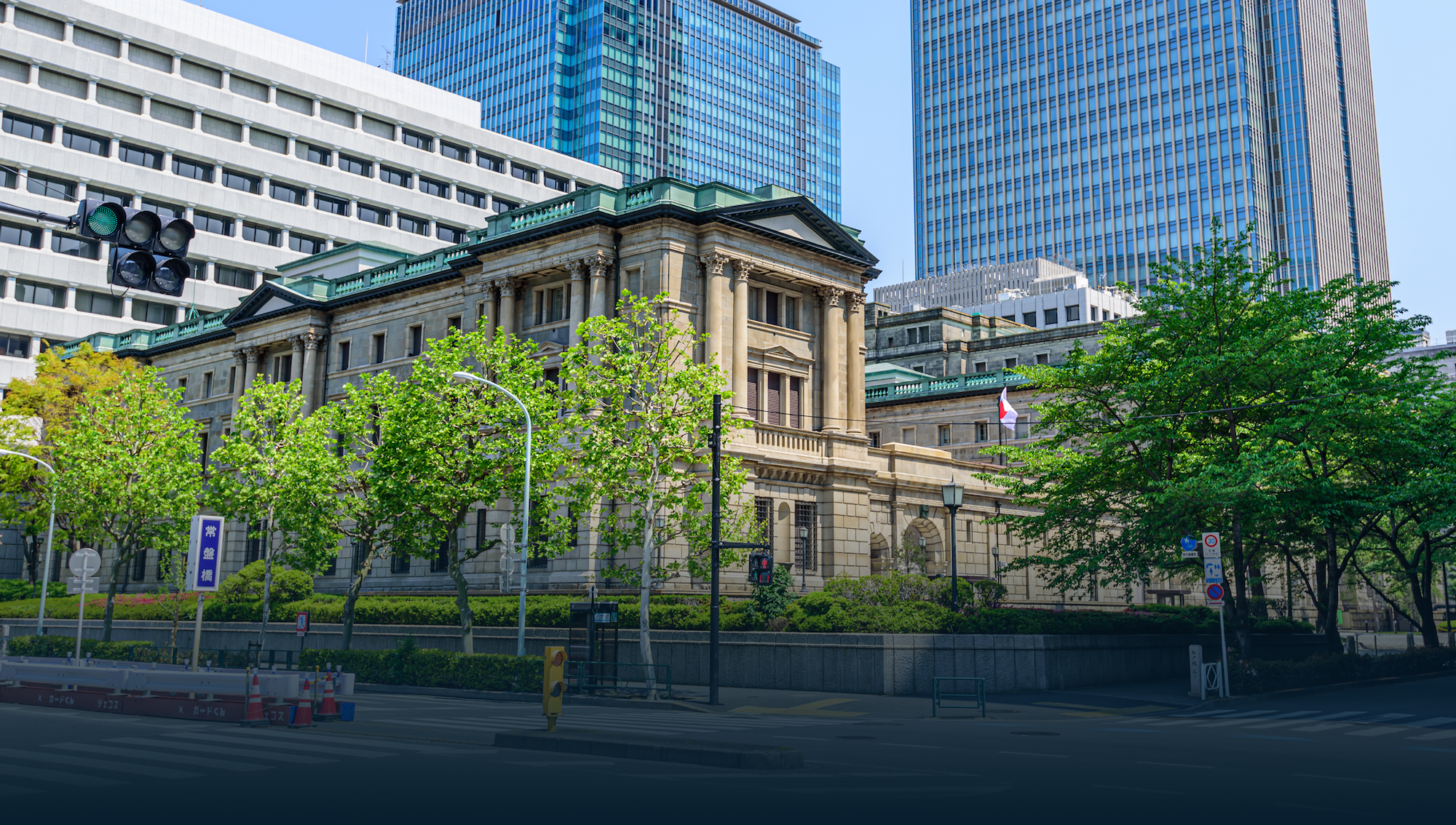 The Bank of Japan signals normalisation